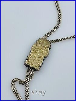 Antique Victorian 14k Yellow Gold Hand Fist Fob Long Watch Chain Necklace 50