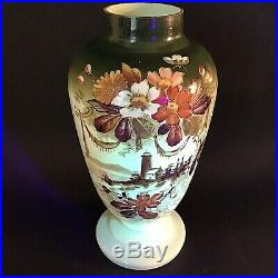 Victorian uranium glass opaque vase Antique pedestal hand painted enameled 14