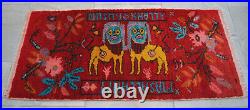 Vintage Small Rug MAT Hand Knotted Lions Pattern Turkish Mat rug 1'9 x 3'7