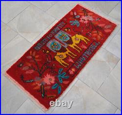 Vintage Small Rug MAT Hand Knotted Lions Pattern Turkish Mat rug 1'9 x 3'7