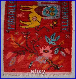 Vintage Small Rug MAT Hand Knotted Lions Pattern Turkish Mat rug 1'9 x 3'7